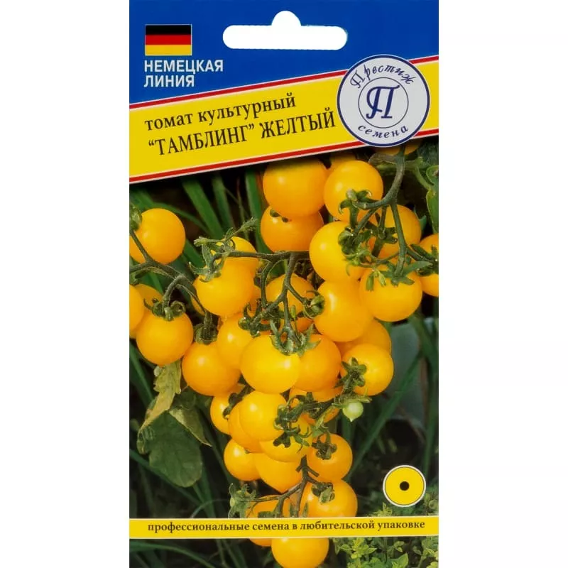 Семена томат Тамблинг желтый 5шт Престиж 