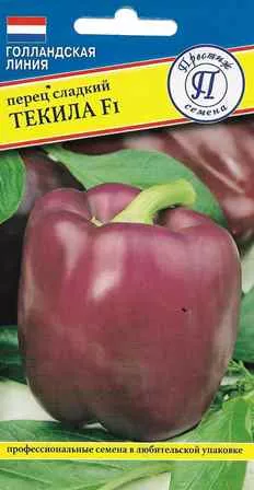 Семена перец сладкий F1 Текила 5шт Престиж 