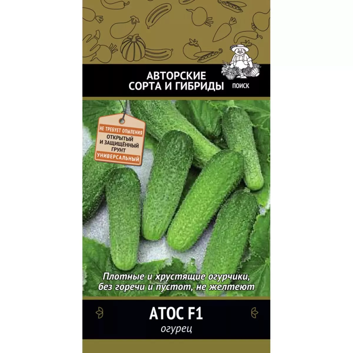Семена огурца  Атос 12 шт, Поиск 