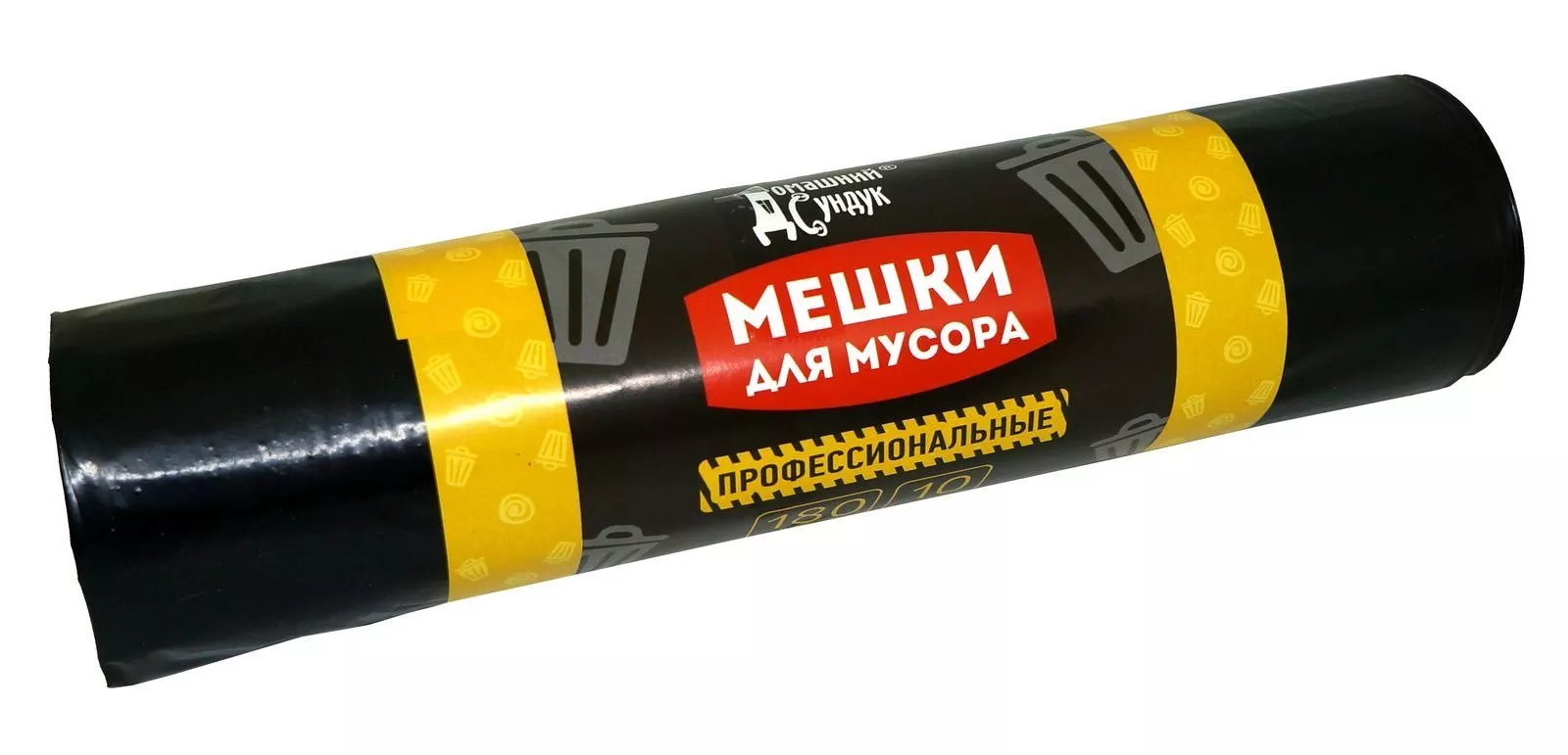 Мешки для мусора Домашний Сундук профессиональные 180л 10шт черные по цене 