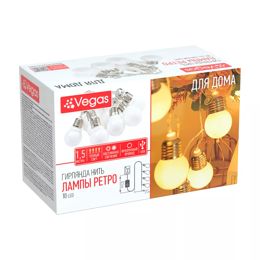 Электрогирлянда Нить Лампы ретро 10 теплых LED ламп прозрачный провод 1,5м арт.55190 по цене 