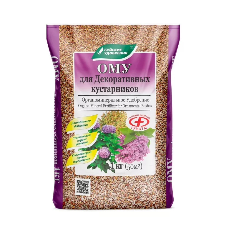 Удобрение ОМУ Для декоративных кустарников 1 кг по цене 