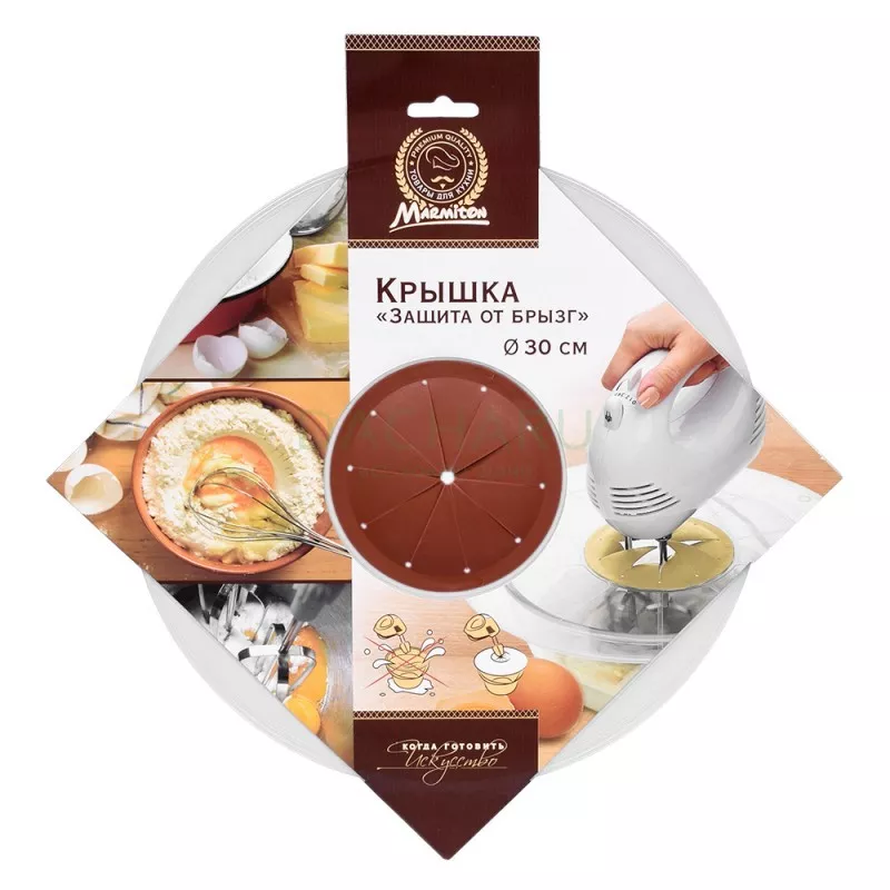 Крышка Мармитон Защита от брызг d30см по цене 