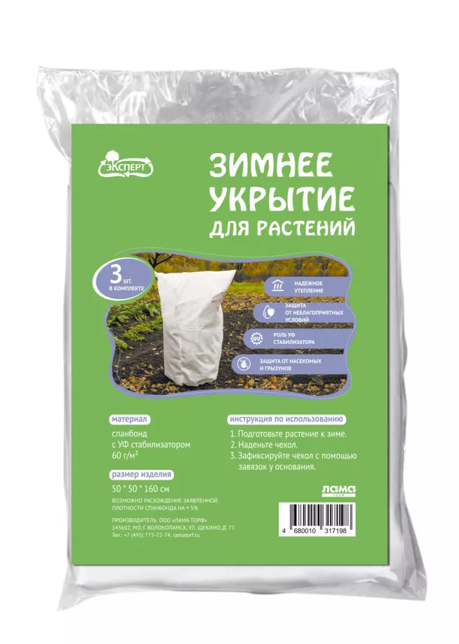 ОсновноеИзображение