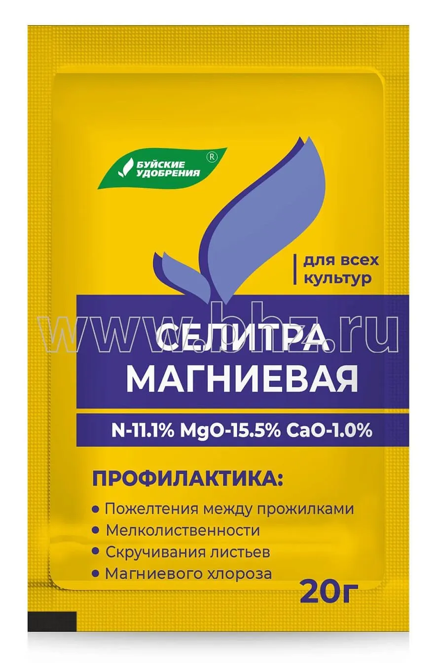Удобрение сухое БХЗ  Селитра магниевая минеральное 20г по цене 