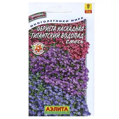 Семена Обриета каскадная Гигантский водопад, смесь окрасок 0,05г Аэлита 