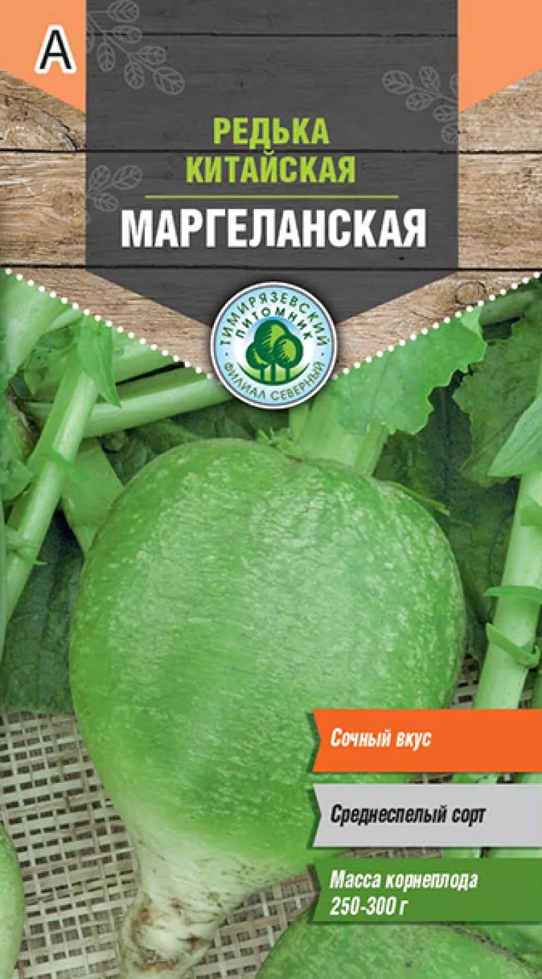 Семена Tim/редька Маргеланская 2г Двойная фасовка 