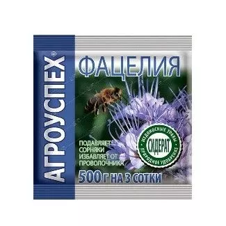 Сидерат Агроуспех Фацелия 0,5кг 