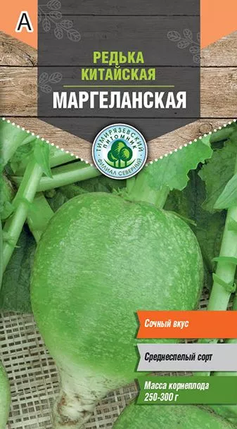 Семена Tim/редька Маргеланская 1г 