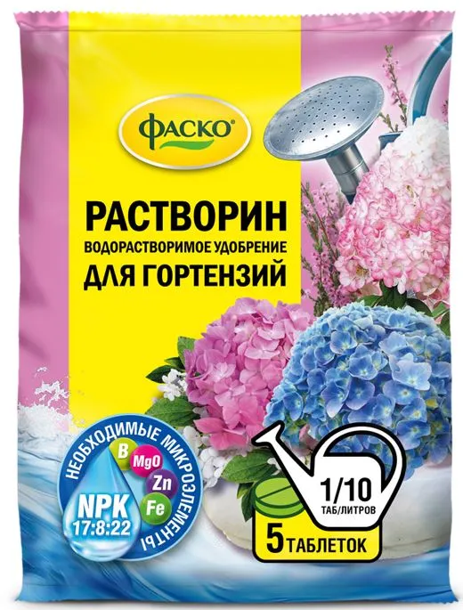 3д гортензия