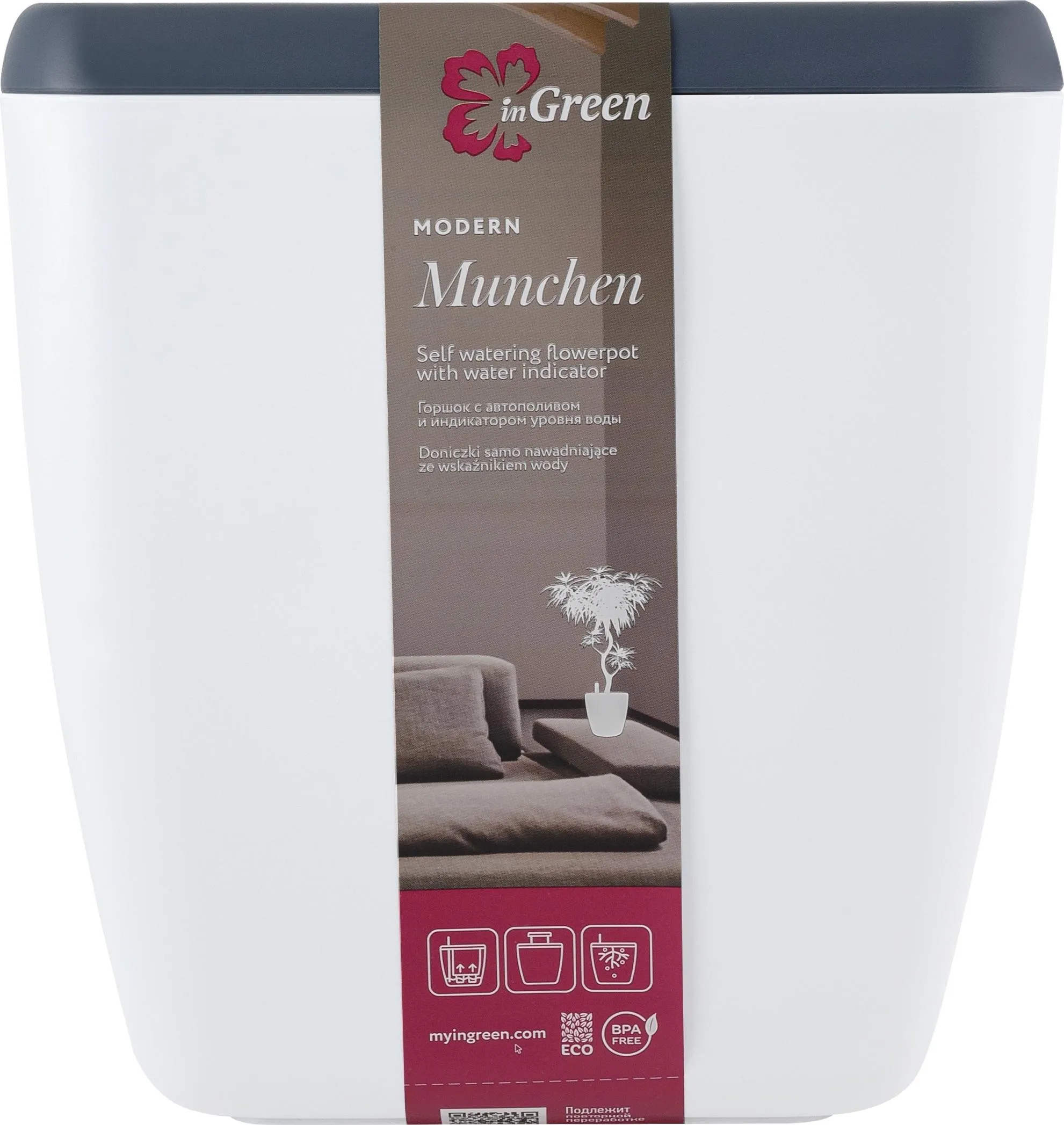 Кашпо с автополивом ИнГрин Мюнхен 5л вставка 2,2л, белоснежный жасмин по цене 