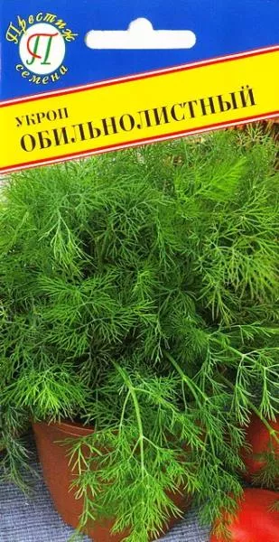 Семена укроп Обильнолистный 1г Престиж 