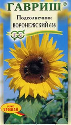 Семена подсолнечник Воронежский 638 10г Гавриш 