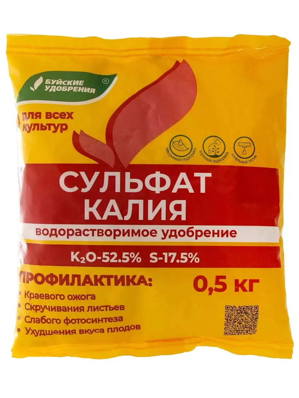 Удобрение сухое БХЗ Сульфат калия водорастворимое 0,5 кг по цене 