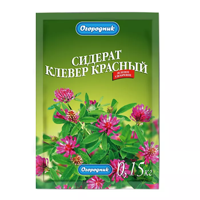 Сидерат Огородник Клевер красный 0,15кг 