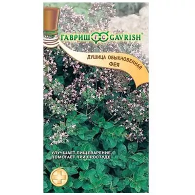 Семена душица Фея (орегано) 0,1 г Гавриш 
