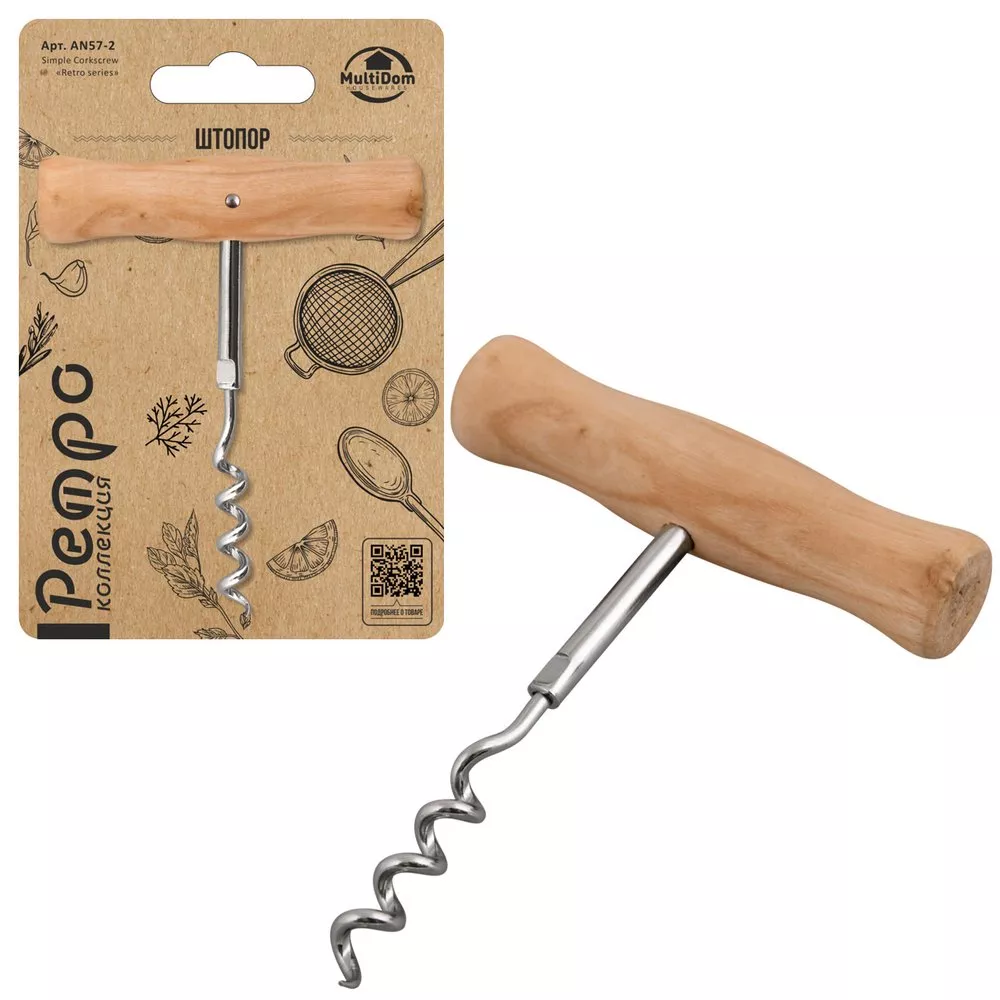 Штопор Ретро 8х10см арт.AN57-2 по цене 