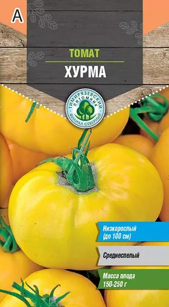 Семена Tim/томат Хурма среднесп. п/детерм. 0,1г 