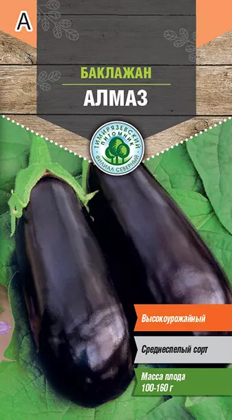 Семена Tim/баклажан Алмаз средний 0,3г 