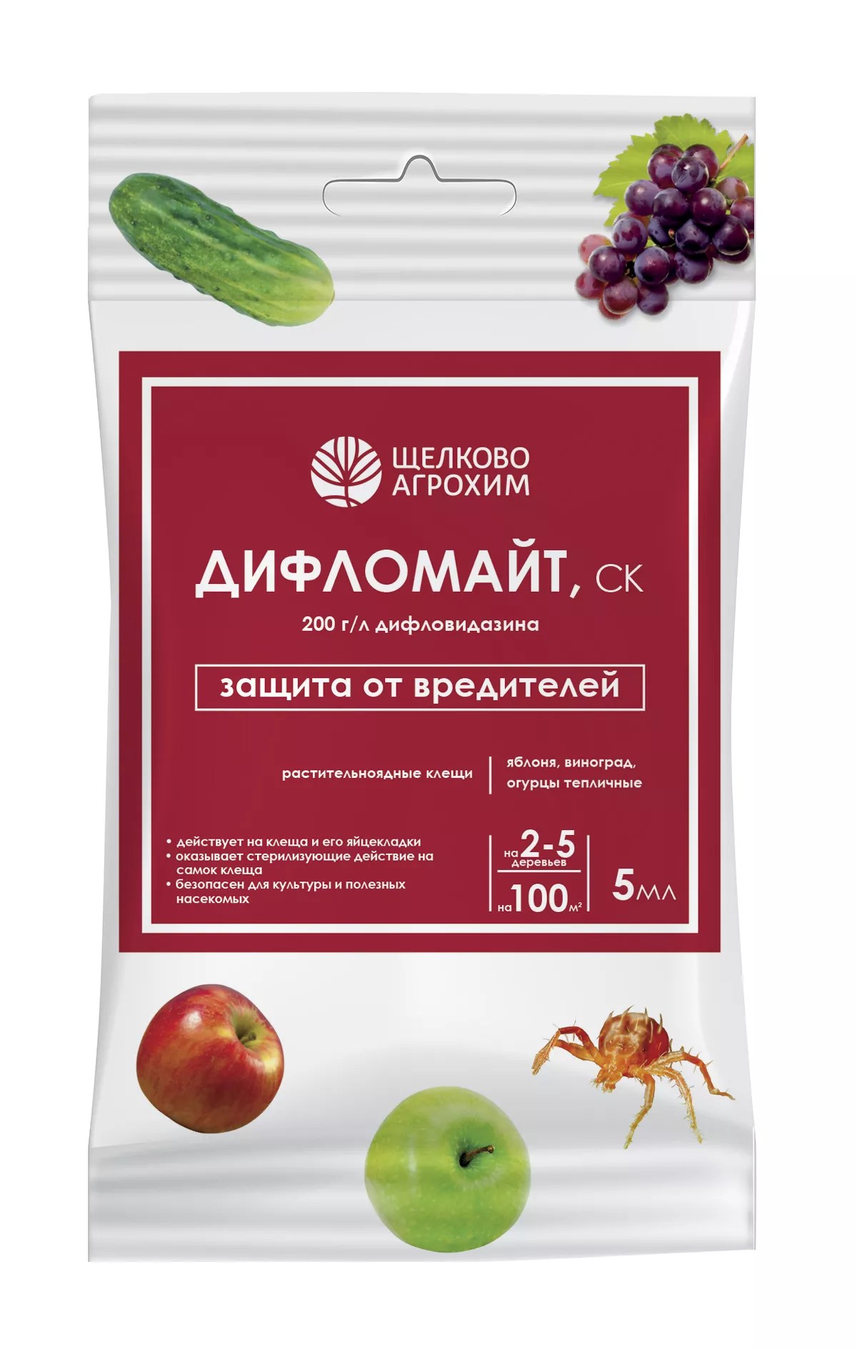 Инсектицид Щелково Агрохим Дифломайт, овощные, плодово-ягодные 5 мл по цене 