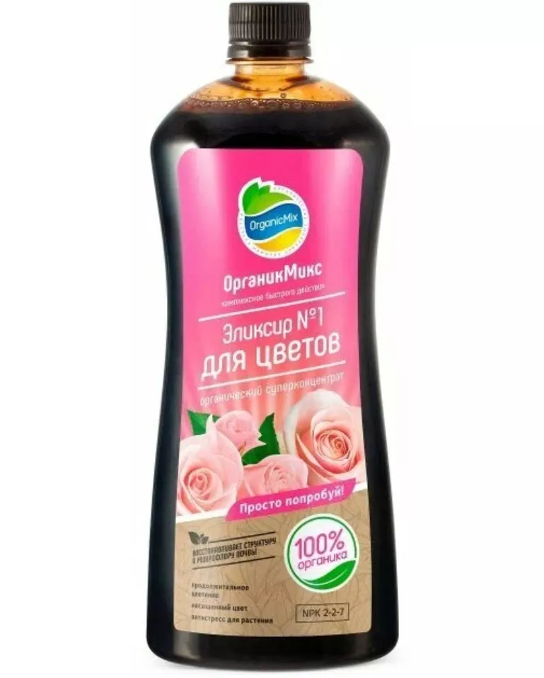 Удобрение жидкое ОрганикМикс Эликсир № 1 для цветов NEW 250 мл по цене 