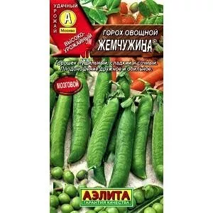 Семена Горох овощной Жемчужина 10гр Аэлита 