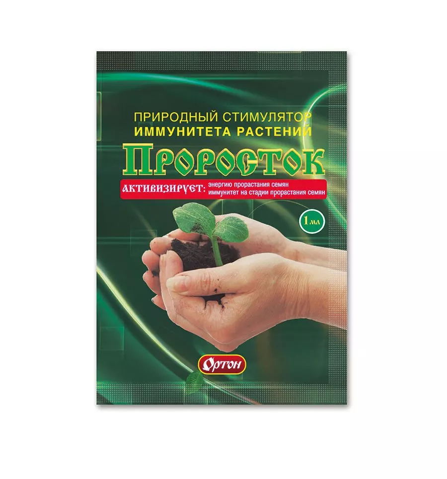 Регулятор роста ОРТОН Проросток для иммунитета 1мл (шт) по цене 