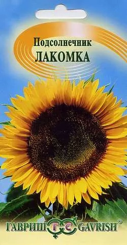 Семена подсолнечник Лакомка 10г Гавриш 