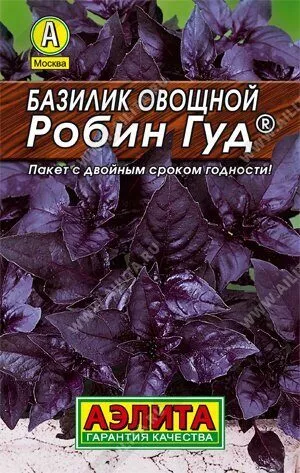 Семена базилик Робин Гуд Лидер 0,2г Аэлита 
