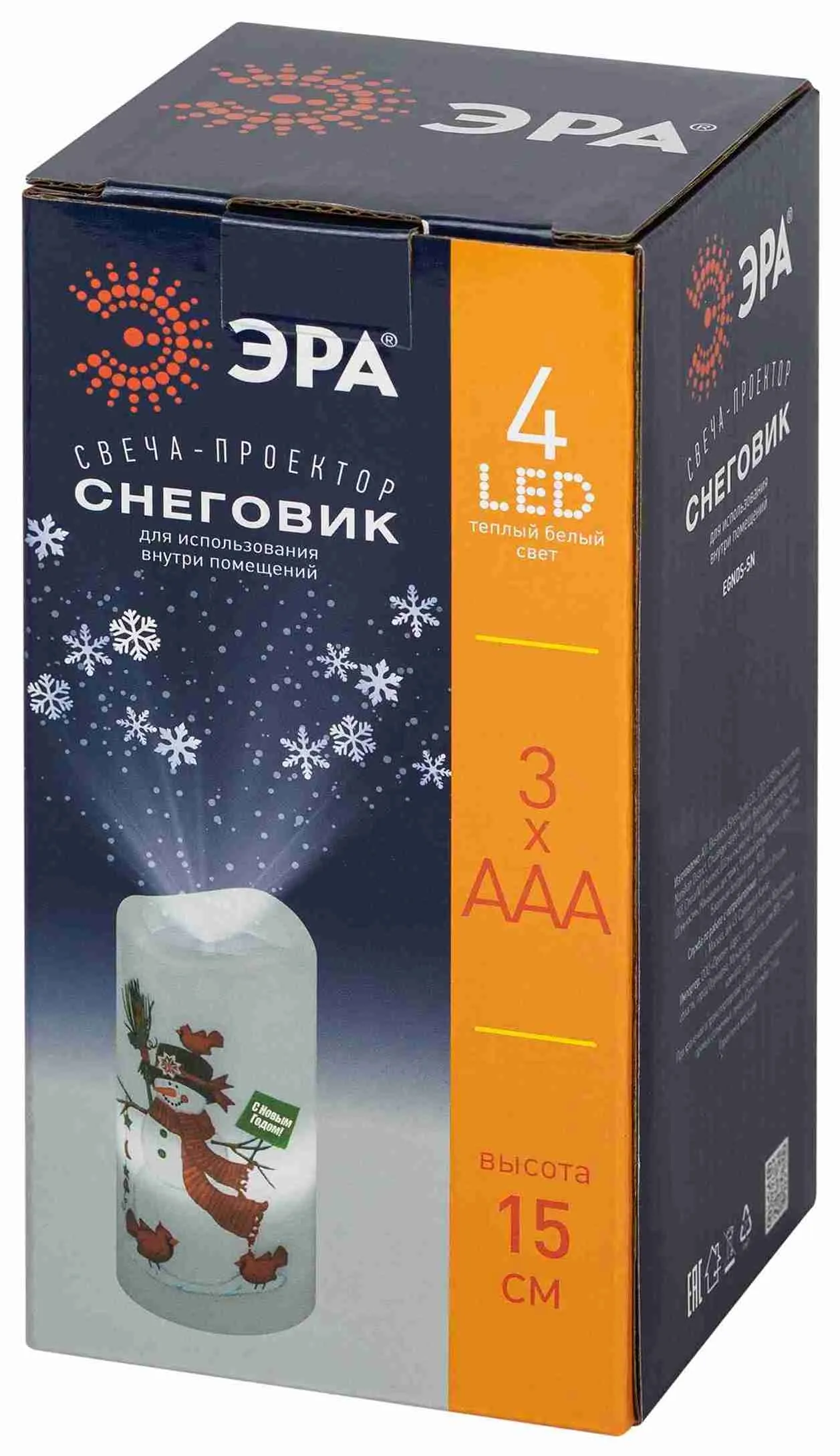 Проектор Эра Свеча Снеговик 4 LED 15см, теплый свет арт.EGNDS -SN по цене 