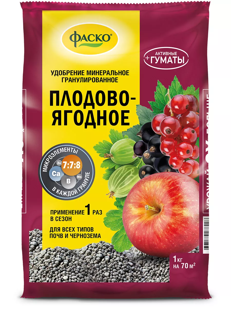3D_ФАСКО_ГМУ_плодово-ягодное_1кг