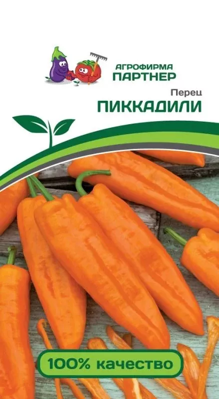 Семена Перец сладкий Пиккадили 0,25г Партнер 