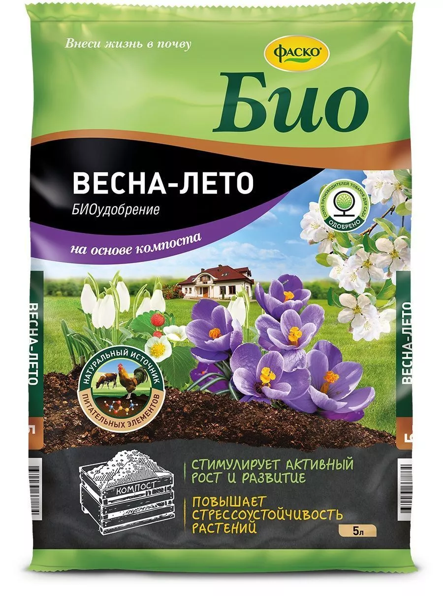 3D_Фаско_БИО_Весна-Лето_5л