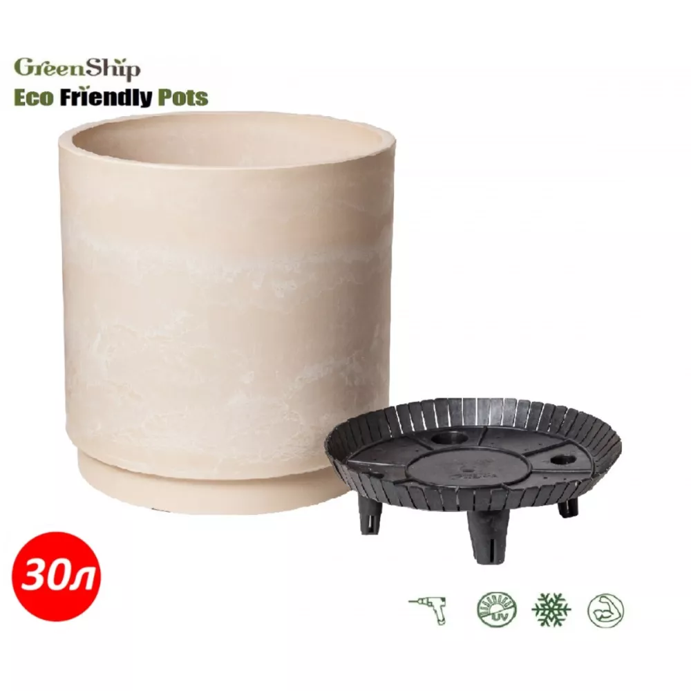 Горшок круглый с вкладышем Гриншип 30л 35х35см пластик песочный по цене 