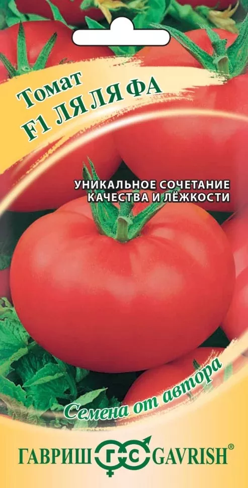 Семена Томат Ляляфа F1 12 шт. Гавриш 