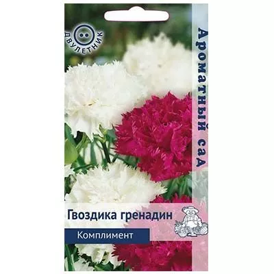 Семена Гвоздика Гренадин Комплимент,0,1г Поиск 