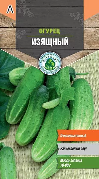 Семена Tim/огурец Изящный раннеспелый 0,3г 