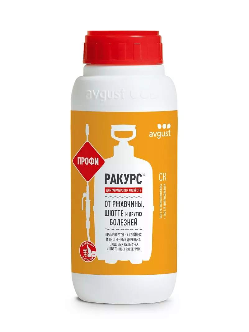 Фунгицид Август Ракурс для хвойных культур комплексный   Профи 480 мл по цене 