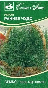 Семена Укроп Раннее чудо®  3 г Семко 