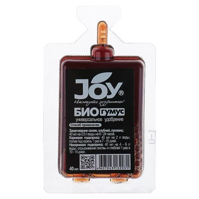 Удобрение органо минеральное Биогумус монодоза джой 40мл по цене 