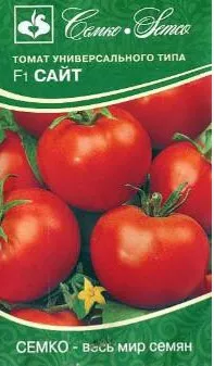 Семена Томат Сайт F1 10 шт Семко 