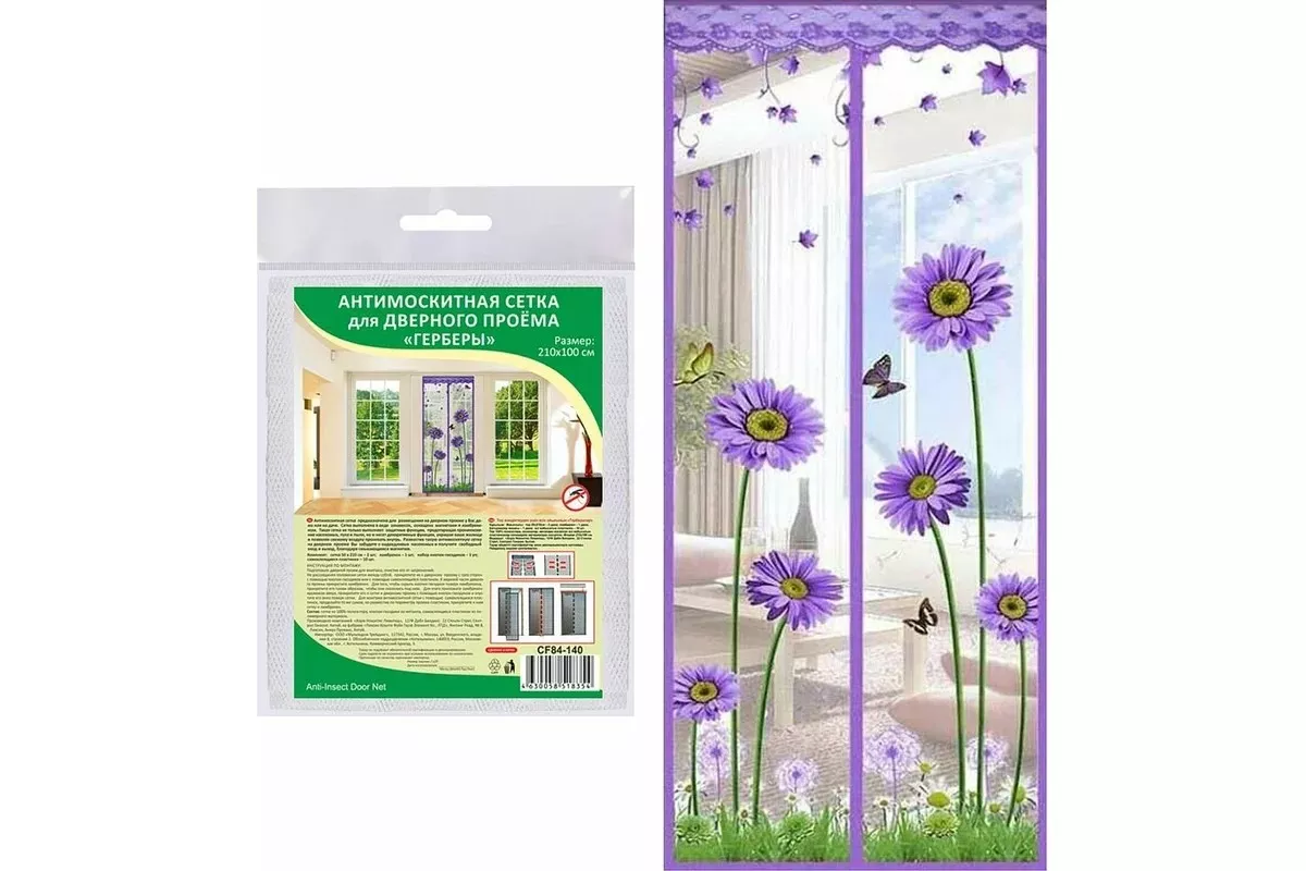 Антимоскитная сетка Герберы для дверного проема 2,1х1,0м по цене 