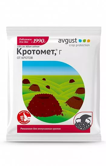 Родентицид Август Кротомет для отпугивания кротов 75г по цене 