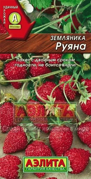 Семена земляника Руяна альпийская ц/п 0,04г Аэлита 