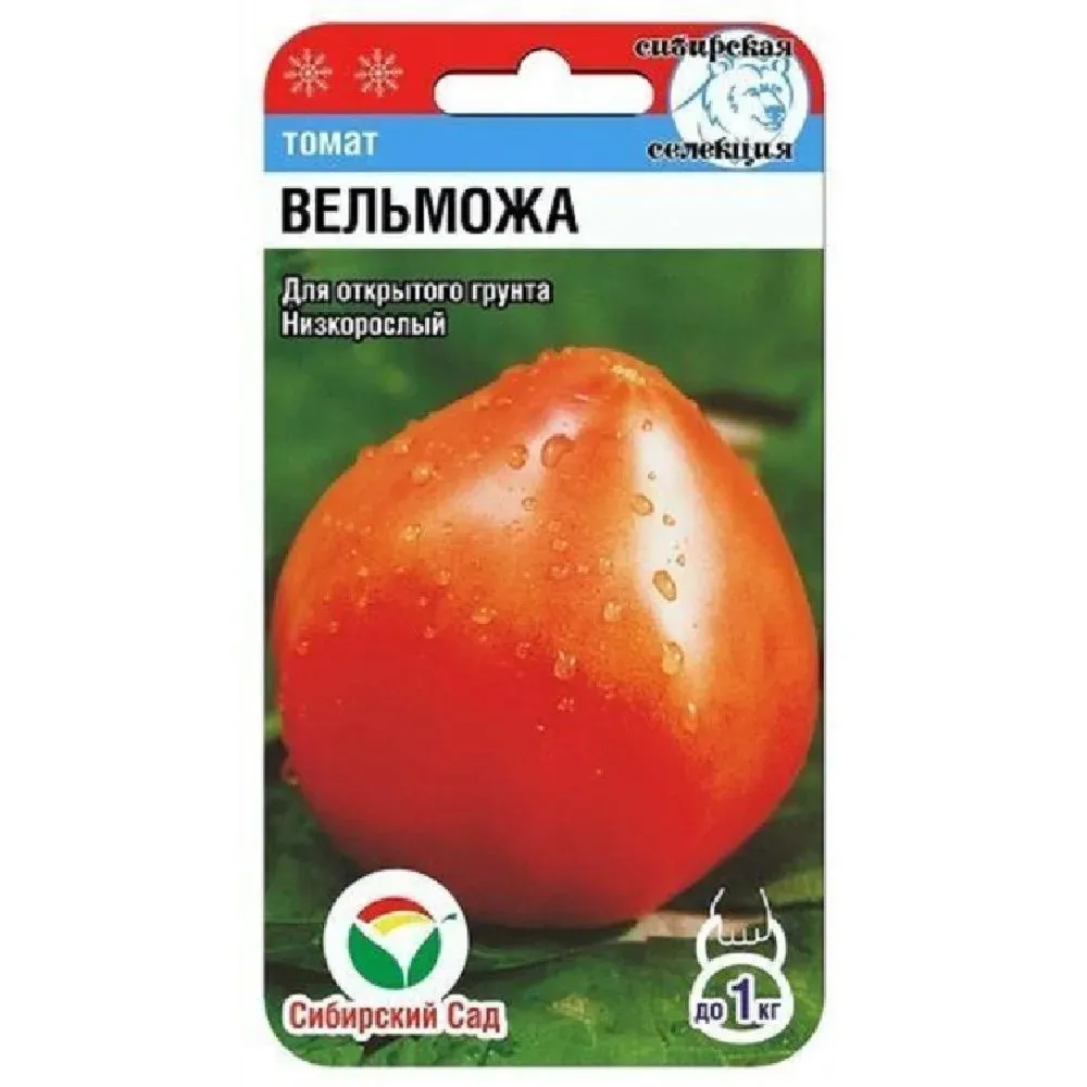 Семена Томат Вельможа Буденовка 20шт Сибирский Сад 