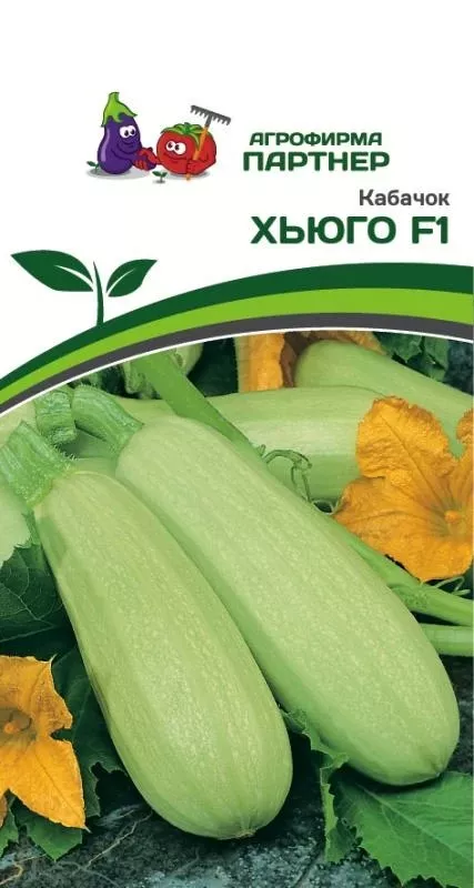 Семена Кабачок Хьюго F1 5 шт.Партнер 