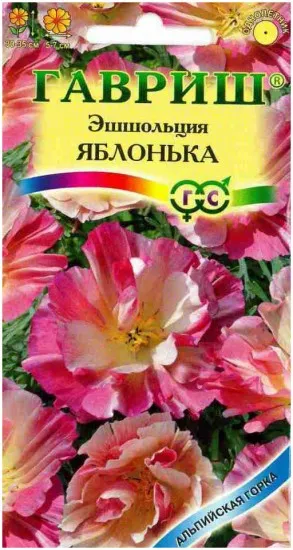 Семена эшшольция Яблонька, сер. Альпийская горка 0,02г Гавриш 