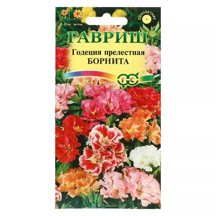 Семена годеция Борнита, низкая смесь 0,05г Гавриш 