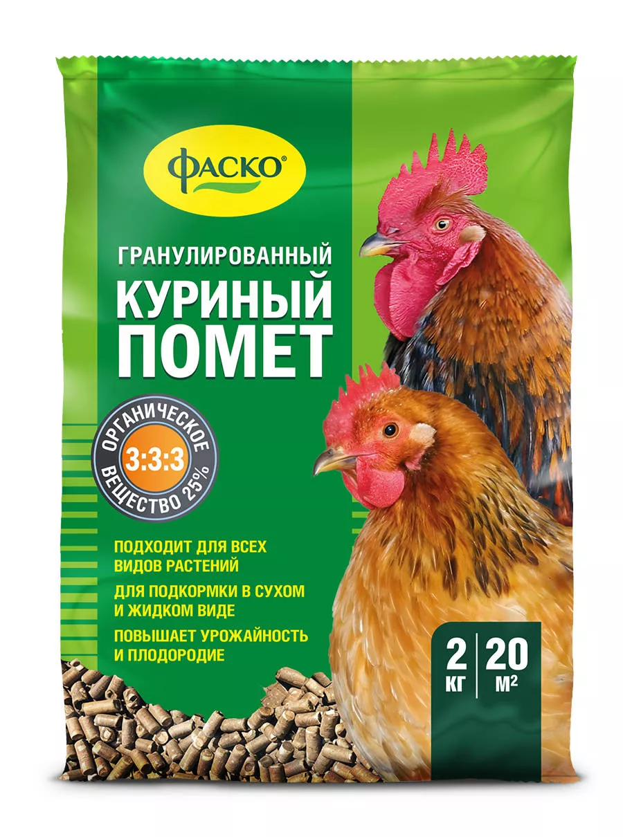 3D_ФАСКО_КурПомет_2024_2КГ