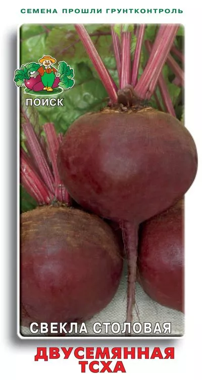 Семена свекла Двусемянная ТСХА 3г Поиск 